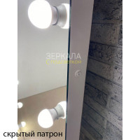 Гримерное зеркало с подсветкой в полный рост без рамы 170х70 см